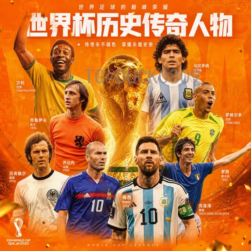 官方2026国际足联世界杯非洲区名额一览：扩军后的机遇与挑战